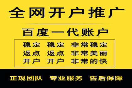 竞价开户经验谈：真实案例剖析