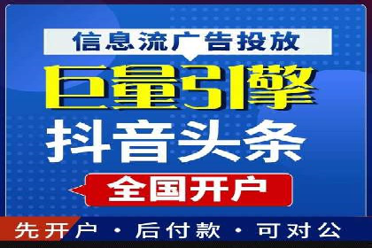 信息流大师如何提升用户活跃度