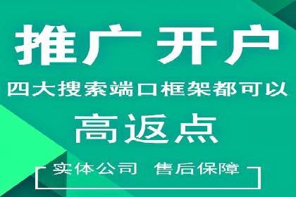 移动端信息流广告投放的实战经验与案例